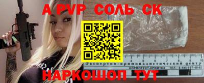 стафф Брянск