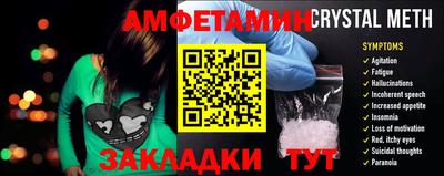 бутик Боровичи