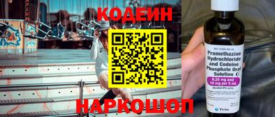 героин Братск