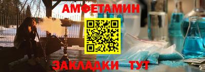 бутик Боровичи