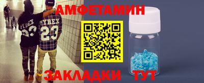 бутик Боровичи