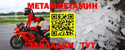 бутик Боровичи