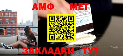 бутик Боровичи