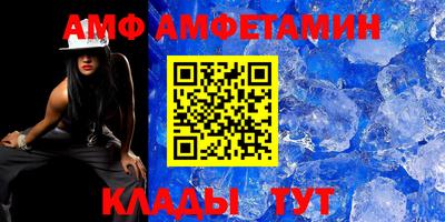 бутик Боровичи