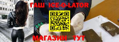 героин Братск
