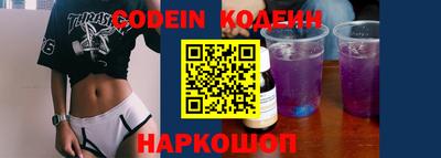 бутик Боровичи