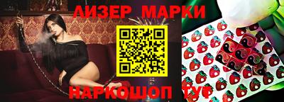 стафф Брянск