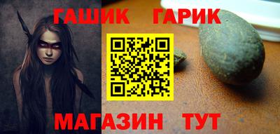 героин Братск