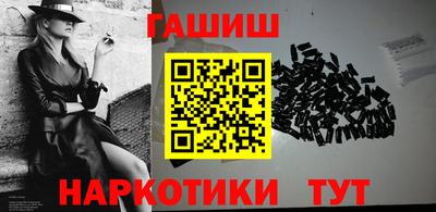 бутик Боровичи