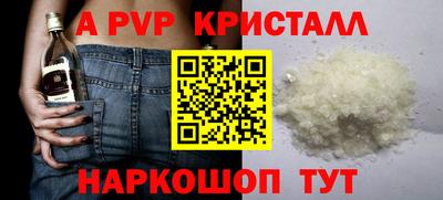 синтетический гашиш Бердск