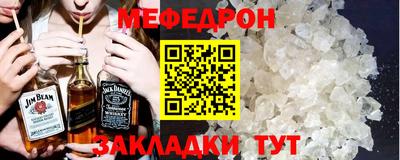 стафф Брянск