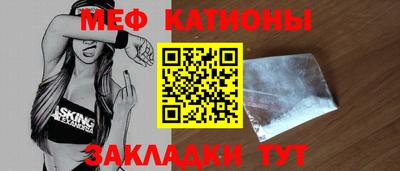 стафф Брянск