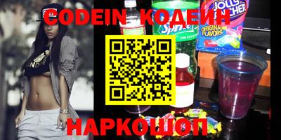 бутик Боровичи