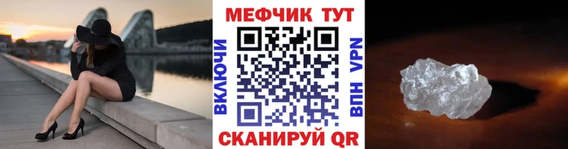 хочу наркоту  KRAKEN ТОР  Мефедрон мука  Красноперекопск 