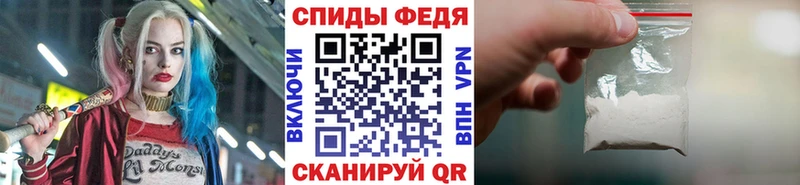 МЕТАМФЕТАМИН витя Красноперекопск