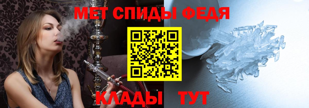 Метамфетамин винт Красноперекопск