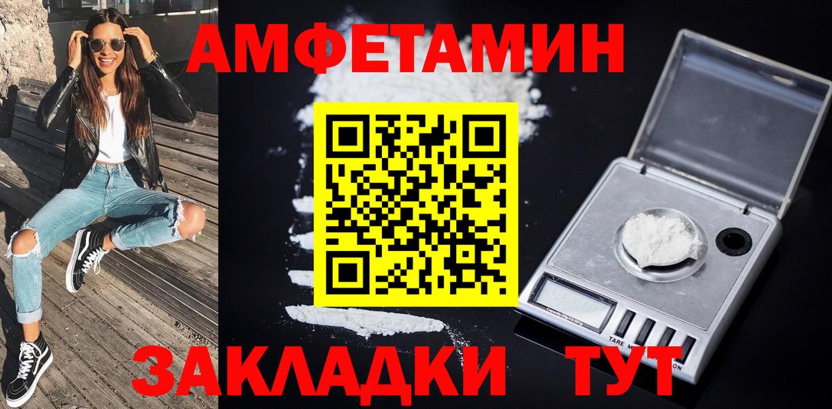 Метамфетамин витя  Вход с VPN  Красноперекопск 