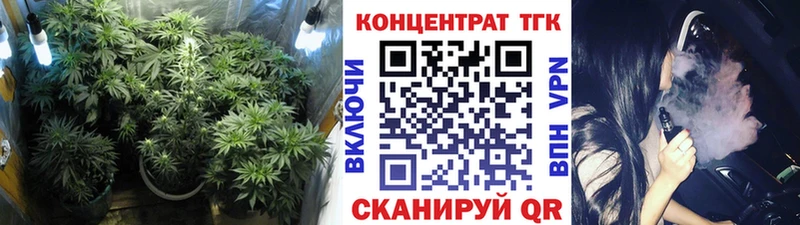 ТГК гашишное масло  shop какой сайт  Красноперекопск  купить закладку 