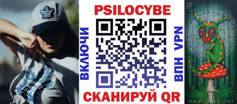 Псилоцибиновые грибы MAGIC MUSHROOMS  гидра ONION  Красноперекопск  купить наркотик 