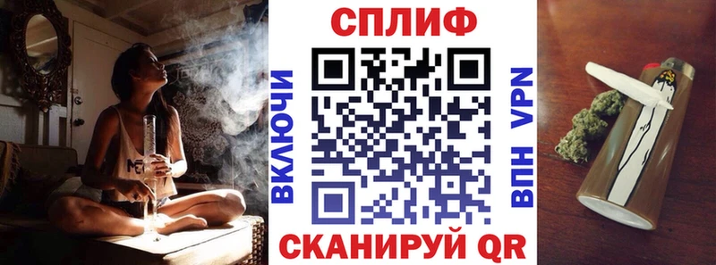 МАРИХУАНА гибрид  нарко площадка наркотические препараты  Красноперекопск  blacksprut ССЫЛКА 