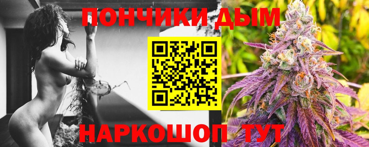 МАРИХУАНА VHQ Красноперекопск